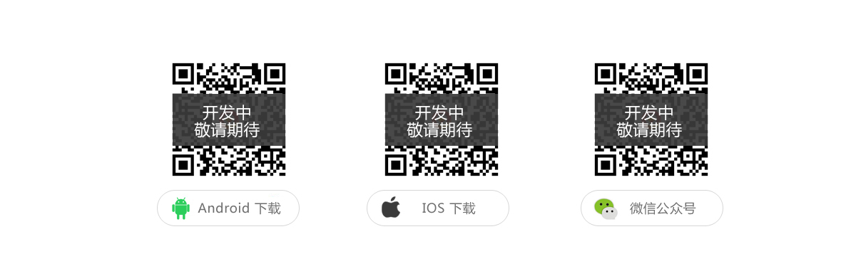 联拓宝APP下载二维码
